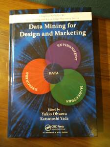 〈洋書〉Data Mining for Design and Marketing (Chapman & Hall/CRC Data Mining and Knowledge Discovery Series) 大澤幸生、矢田勝俊