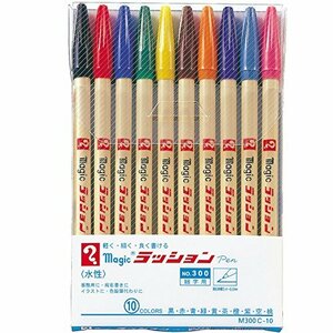 寺西化学 マジック 水性ペン ラッションペン No.300 10色 M300C-10