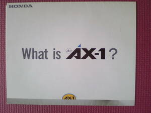 旧車　貴重　AXー１　カタログ　MD２１　１９８７年　当時物　AX１　店印あり