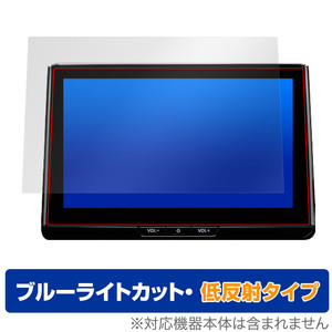 カローラ クロス 10系 22/10～ ディスプレイオーディオPlus 10.5 メーカーOP 保護 フィルム OverLay Eye Protector 低反射 ブルーライト