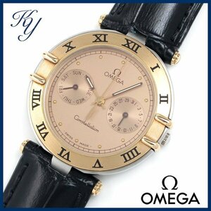 1円～ 価格高騰 3ヶ月保証付き 磨き済み 美品 本物 定番 人気 OMEGA オメガ コンステレーション デイデイト K18 コンビ メンズ 時計