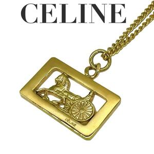 美品　CELINE セリーヌ　I1 馬車　ロゴ　ネックレス　ゴールド　ロング