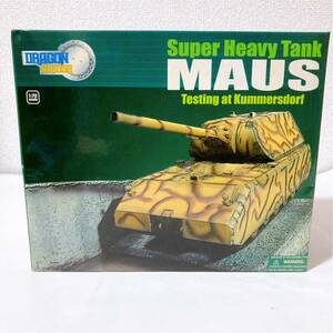 DRAGON ドイツ軍 超重戦車 マウス戦車 1/72 ダイキャストメタル 【SUPER HEAVY TANK MAUS】