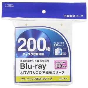 Blu-ray＆DVD＆CD不織布スリーブ 両面収納タイプ100枚入 ホワイト｜OA-RBR200-W 01-7206 オーム電機