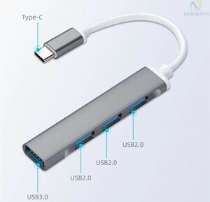 Type-c ドッキングステーション 4in1ハブ USB3.0対応(シルバー)