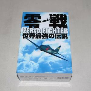 ▲▽ 零戦 世界最強の伝説 ～太平洋戦争～ ゼロ戦 DVD-BOX △▼