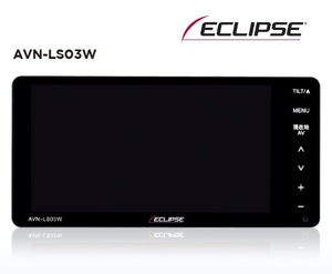 ECLIPSE イクリプス AVN-LS03W カーナビゲーション メモリーナビゲーション内蔵 DVD/Bluetooth/地上デジタルTV 7型WVGA AVシステム
