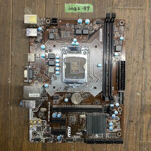 MG2-99 激安 マザーボード msi H110M PRO-VH PLUS LGA1151 BIOS立ち上がり確認済み ジャンク