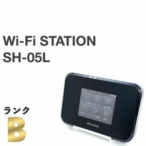Wi-Fi STATION SH-05L ブラック docomo モバイルルーター バッテリー80％以上 4G LTE ルーター本体 送料無料 Y2MR