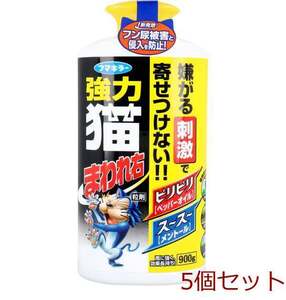 フマキラー 強力 猫まわれ右 粒剤 ９００ｇ 5個セット