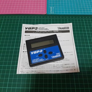 即決《送料無料》　ヨコモ YBP2 ブラシレスESC スピードコントローラー 用 プログラマー BL-PRO2 Turbo/RS2 Turbo/PRO2/RS2/SP2用■