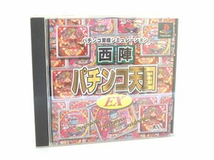 ♪PlayStation PS1 ソフト 西陣パチンコEX SLPS 02175♪動作OK 中古品