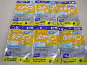 ☆新品・DHC　ルテイン 光対策　60日分　6袋