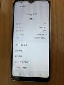 Galaxy A21 UQモバイル 手帳型ケース付き