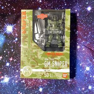 HCM-PRO GM SNIPER 限定版 ハイコンプロ ジムスナイパー