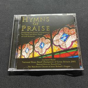 【HYMNS OF PRAISE Leyland Band】SFZ-131 ゴフ リチャーズ編曲 賛美歌集 英国 金管バンド