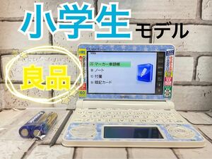 良品※電子辞書 小学生モデル XD-N2800WE 中学受験※035