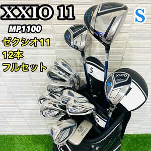XXIO MP1100 ゼクシオ　イレブン　フルセット　メンズ　ゴルフクラブ　S オールゼクシオ　名器　豪華　最高級