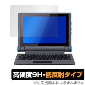 MousePro P101 保護 フィルム OverLay 9H Plus for マウスコンピューター MousePro P101シリーズ MousePro-P101A 9H 高硬度 低反射