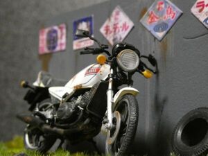 昭和レトロ 1/24 YAMAHA RZ250 情景ジオラマ完成品 ケース付