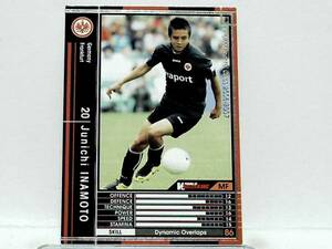 WCCF 2006-2007 EXTRA ジュンイチ・イナモト　稲本潤一 1979 Junichi Inamoto　Eintracht Frankfurt 06-07 Extra Card