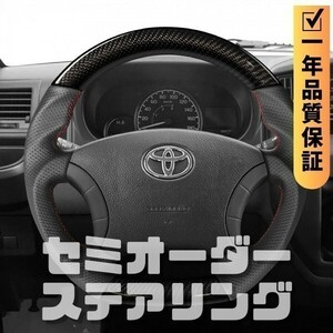 TOYOTA トヨタ アルファード 10系 (02-08) D型 ステアリング ホイール ハンドル 本カーボンxパンチングレザー トップマーク無