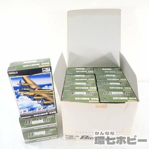 0KZ47◆シークレット含 カフェレオ 1/144 ビッグバード VOL.3 世界の爆撃機 攻撃機 模型 プラモデル 食玩 11個 大量セット まとめ 送100