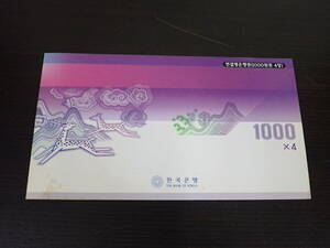 4枚連刷紙幣 連結型銀行券 1000ウォン券4枚 韓国銀行 THE BANK OF KOREA 印刷見本 現状品 激安１円スタート