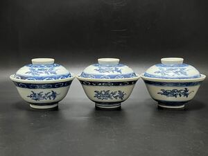 茶道具 染付 茶器 蓋物 蓋茶碗 中国 乾隆年製 三客