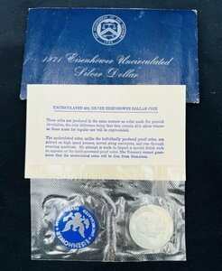 管628/送料込 即決 袋未開封 アイゼンハワー大統領 1ドル コイン 銀貨 アメリカ 1971年 説明書 汚れ