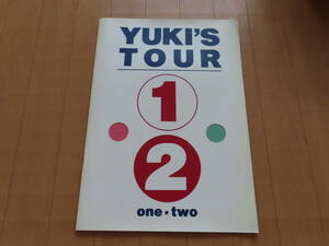 年季の割に美品！ 大型 コンサート パンフレット 「 YUKI’S TOUR　1・2　one・two 」 斉藤由貴　1989年 ～ 1990年