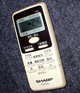 SHARP A382JB Air Conditioner Remote Controller シャープ エアコン リモコン 信号出力OK！ 送料200円