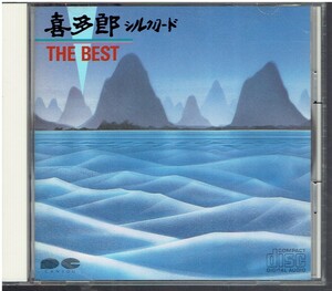 CD★喜多郎★シルクロード　THE BEST