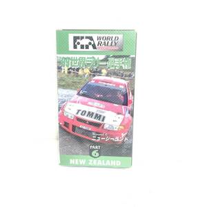 F04231 VHSビデオ WORLD RALLY 1999 世界ラリー選手権 Round9 NEW ZEALAND ニュージーランド PART6 45分 