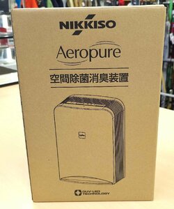 新品未使用品 日機装 NIKKISO AN-JS1 空間除菌消臭装置 A eropure エアロピュア