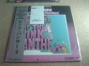 [LD] ピンク・パンサー4
