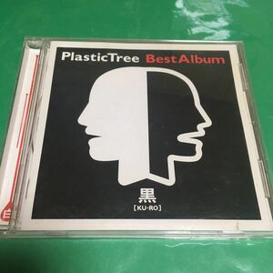 限定1名！プラスティックツリー PLASTIC TREE BEST ALBUM 黒盤 帯あり 。