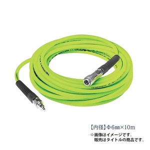 マッハ UL-610G 高圧専用ウルトラ ライトホース 内径6.0Xホース全長10m グリ－ン バツグンに軽い 新品 UL610G フジマック