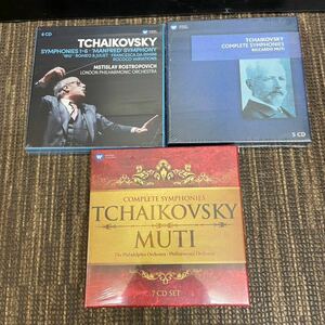 【未開封】チャイコフスキー CD 3点 TCHAIKOVSKY COMPLETE SYMPHONIES / TCHAIKOVSKY MUTI 他　クラシック　紙ジャケ　交響曲