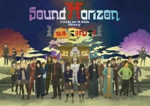 [Blu-Ray]Sound Horizon／『絵馬に願ひを!』（Full Edition） Sound Horizon