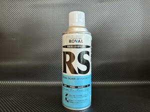 錆止め/ROVAL ローバルシルバースプレー　亜鉛めっき面用RS-420ML