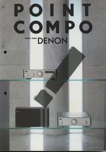 DENON 90年7月Point Compoシリーズのカタログ デノン 管5630