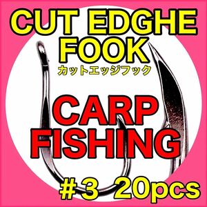 カープフィッシング　ボイリー　カープ　フック　釣針　鯉針　鯉釣り　フィッシング　ボイリーフィッシング　釣具　釣り針　新製品　鯉