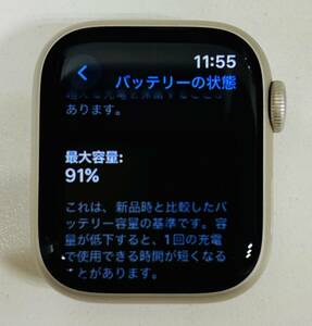 【MIA10758SH】1円スタート Apple Watch アップルウォッチ Series 7 GPS+Cellularモデル 41mm MKHR3J/A2476 通電確認済み ジャンク品