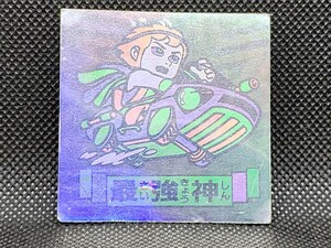 ドキドキ学園　アタック9　最強神　最強知神+フルタイムコマンダー　ホログラムシール　フルタ　中古　当時物　マイナーシール