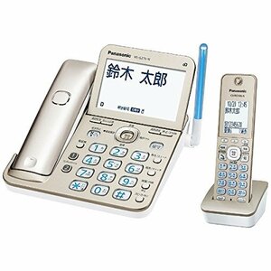 【中古】 パナソニック 電話機 RU・RU・RU VE-GZ71DL-N シャンパンゴールド
