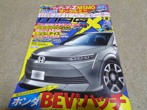 ニューモデルマガジンＸ 2023 9月号 magx 