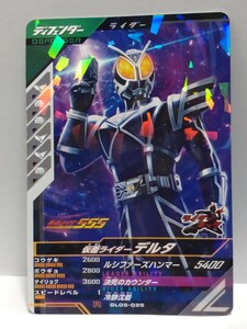 【送料63円おまとめ可】仮面ライダーバトル ガンバレジェンズGL5弾 仮面ライダーデルタ(R GL05-025) ファイズ 555