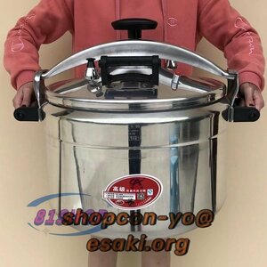 ★品質保証★80L 業務用圧力鍋 アルミニウム 大 ラーメン スープ 大型 厨房機器 プロ仕様 直径54CM