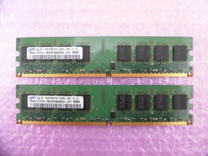 SAMSUNG (M378T5663RZ3-CF7) PC2-6400 (DDR2-800) 2GB Dual Channel ★2枚組（計4GB）★